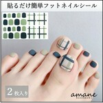 【R010】送料無料 フットネイルシール 貼るだけ 足 簡単 フネイルアート セルフネイル