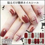 【T004】ネイルシール 貼るだけ 手 指 簡単 フネイルアート セルフネイル