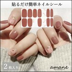 【T012】ネイルシール 貼るだけ 手 指 簡単 フネイルアート セルフネイル