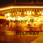 komalow 様 スモックオーダーページ
