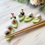 【newカラー】おにぎり兄弟 箸置き /おむすび たくあん