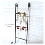 ★再販売★【earring☆人気NO.1】小さないちごのイヤリング