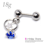 18G 9月サファイヤ ボディピアス 片耳ピアス 軟骨ピアス TJS001