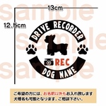 ヨークシャテリア ヨーキー ドライブレコーダーステッカー ドラレコ 丸型 可愛いステッカー 犬 給油口 ステッカー リアガラス 車