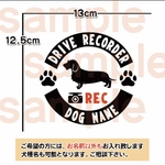 ワイヤーダックスフンド ワイヤーダックスフント ドライブレコーダーステッカー ドラレコ 丸型 可愛いステッカー 犬 給油口 ステッカー リアガラス 車