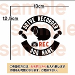 うさぎ 兎 ウサギ ラビット 垂れ耳うさぎ ドライブレコーダーステッカー ドラレコ 丸型 可愛いステッカー 犬 給油口 ステッカー リアガラス 車