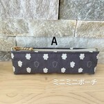 ✨サマーセール✨　*ミニミニポーチorティッシュケース*　もくもくグレー　防水コットン　ファスナー付ポーチ　化粧ポーチ　ポケットティッシュ入れ　　　