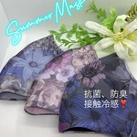 抗菌、防臭接触冷感夏マスク❣️オーガンジー☆フラワー