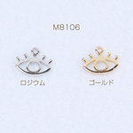 M8106-R  30個  メタルチャーム メタルフレームチャーム 目型 1カン付き 11×13mm 3×（10ヶ）