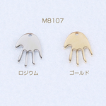 M8107-R  30個  メタルチャーム 手型 1穴 12×17mm 3×（10ヶ）