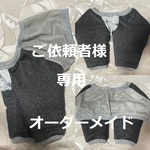 🍉肘あてわんこ服＜首48＞ご依頼者様専用　スポーツメッシュ（シルバーグレー）＆スター柄（クールクロス）