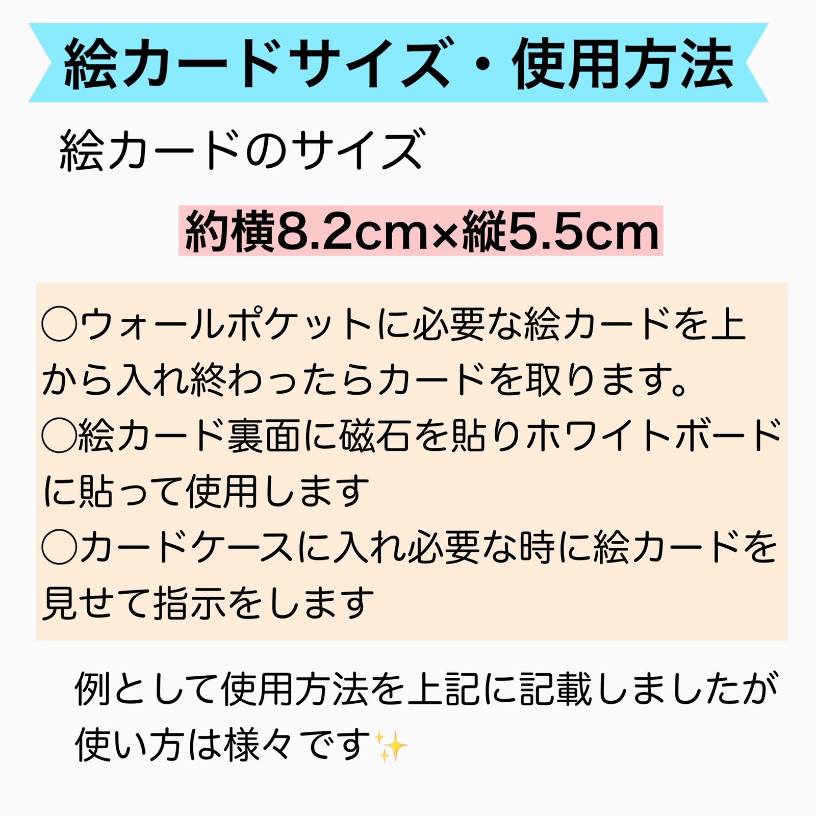 視覚支援 絵カード 未就学児用 女の子 フアリの絵カード Minne 国内最大級のハンドメイド 手作り通販サイト