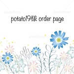 ♡~*:＊potato19様オーダー＊:*~♡スワッグブーケ☆ドライフラワー
