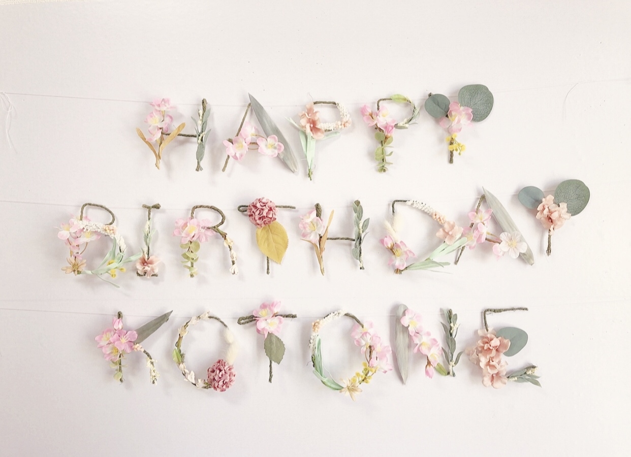 サクラ］ HAPPY BIRTHDAY バースデーガーランド 誕生日