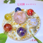 オルゴナイト☆チャクラカラー七星陣