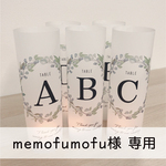 memofumofu様専用★【No.90】結婚式 テーブルナンバー トレーシングペーパー ランタン 