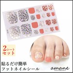 【C012】フットネイルシール 貼るだけ 足 簡単 フネイルアート セルフネイル