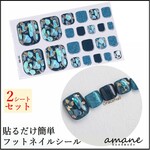 【C020】フットネイルシール 貼るだけ 足 簡単 フネイルアート セルフネイル
