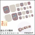 【D006】フットネイルシール 貼るだけ 足 簡単 フネイルアート セルフネイル