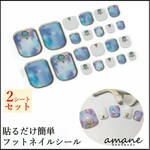 【D013】フットネイルシール 貼るだけ 足 簡単 フネイルアート セルフネイル