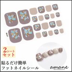 【D017】フットネイルシール 貼るだけ 足 簡単 フネイルアート セルフネイル