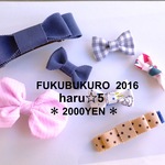 ＊＊ FUKUBUKURO 2000YEN ＊＊