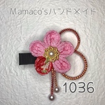 【右開き】★ 薄ピンク★ つまみ細工 和風クリップ ベビーヘアクリップ