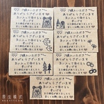 63×33サイズ　サンキューシール　手書き風　北欧