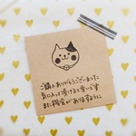 ましかく  ねこ お礼ｶｰﾄﾞ 50枚 【特厚口クラフト紙】