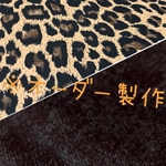 ※オーダー作品