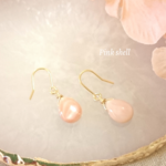 ピンクシェル＊ピアス