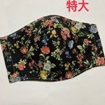 特大サイズ★立体インナーマスク/マスクカバー★花柄