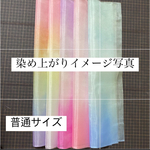②普通サイズ5匁羽二重ユニコーン5枚セット