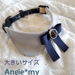 Angie*my　猫さん首輪　大きいサイズ★バイエル(紺×グレー)