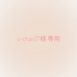 【u-chan27様 専用】向日葵　リネンの刺繍ヘアゴム　くるみボタン