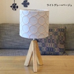 yukannri様ご専用　ミナペルホネン　テーブルスタンド