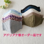アドリアナ様オーダー品です  マスクが口に張り付かない ストレスフリーマスク スポーツマスク マスク専用フィルターシート入り シンプル 