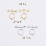 M8121-G  9套  デザインマンテル 丸型 13.6mm 3×（3セット）