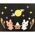 秋壁面シリーズ うさぎと月見