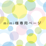 ヘアゴム&スリーピン詰め合わせセット