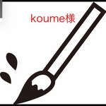 フレーム付き手書き命名書A4判