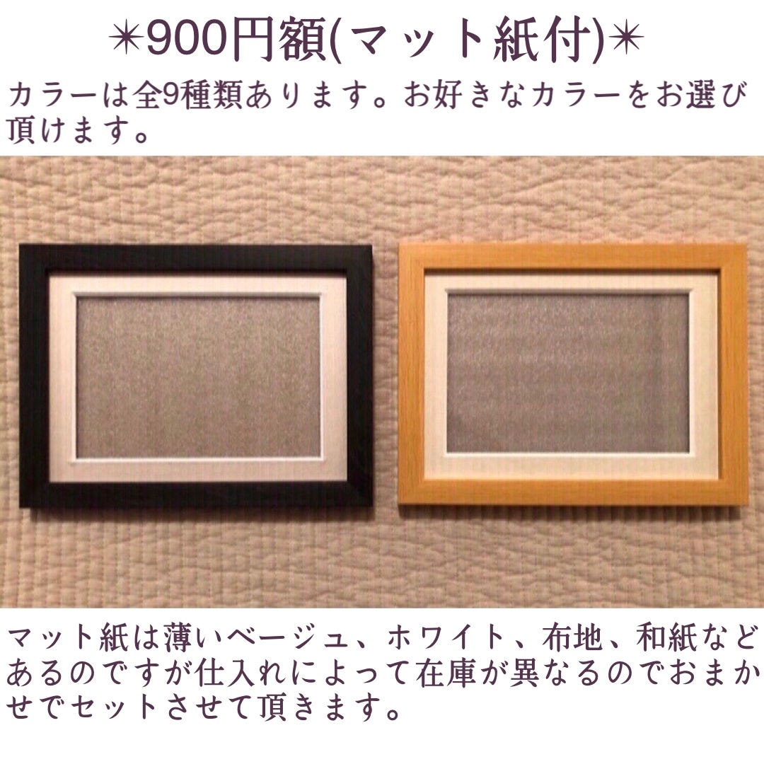 ちぎり絵】「竹林」(P10サイズ) ちぎり絵】「竹林」(P10サイズ)