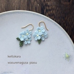 ★再販★忘れな草ピアス　ユラユラ