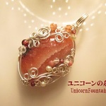 インカローズ（改作）