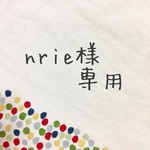 puddingalamo様専用ページ