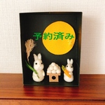 お月見うさぎ　🌕🐇　羊毛フェルト