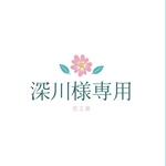 夏の花の寄せ植え