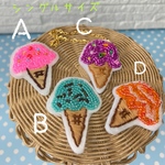 【A】ストロベリー　アイスクリームショルダーバッグ　