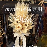 Shabby White パームフラワー&アネモネ ボタニカルbouquet