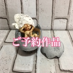 ご予約作品★ 不可思議な妖精シャンティ二ー 12 ★ 176